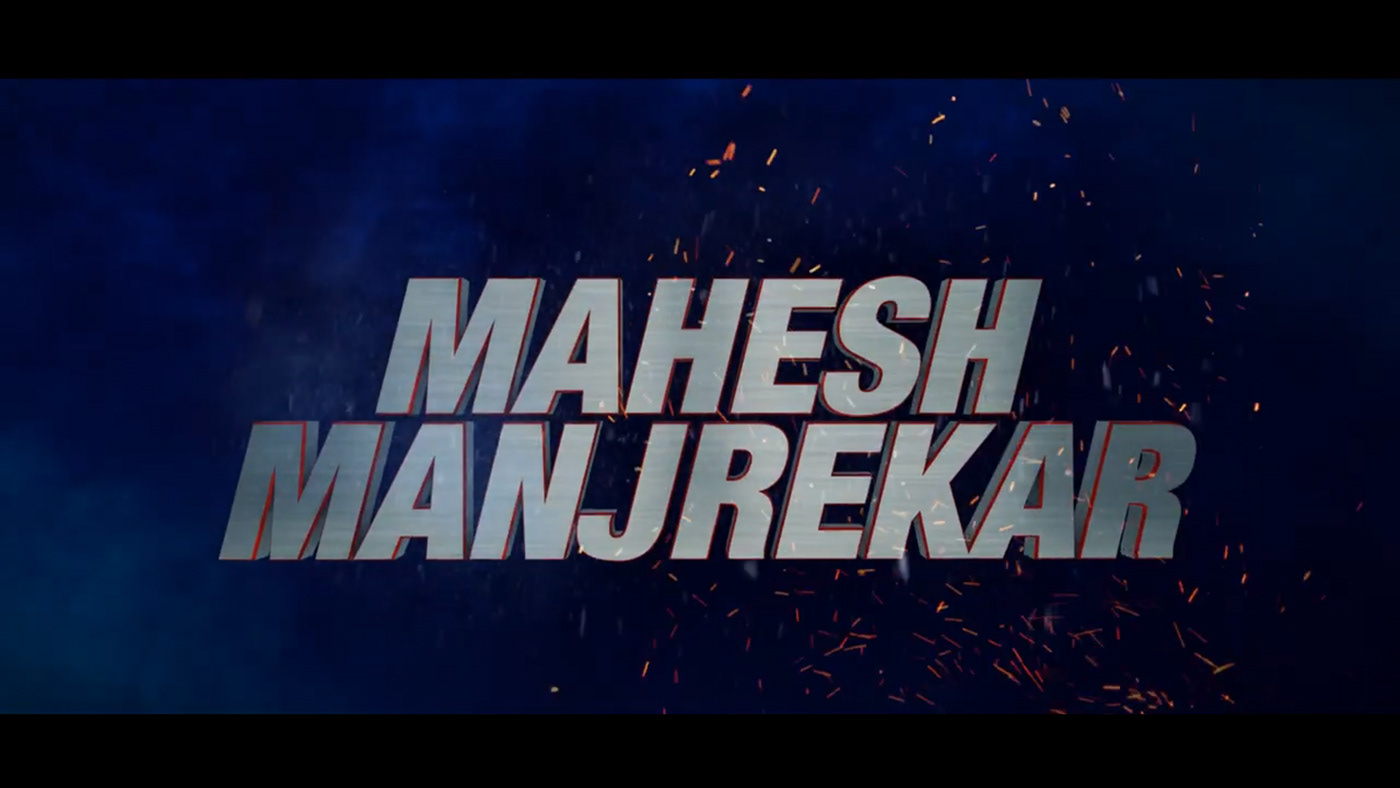 animation  Mahesh Manjrekar
