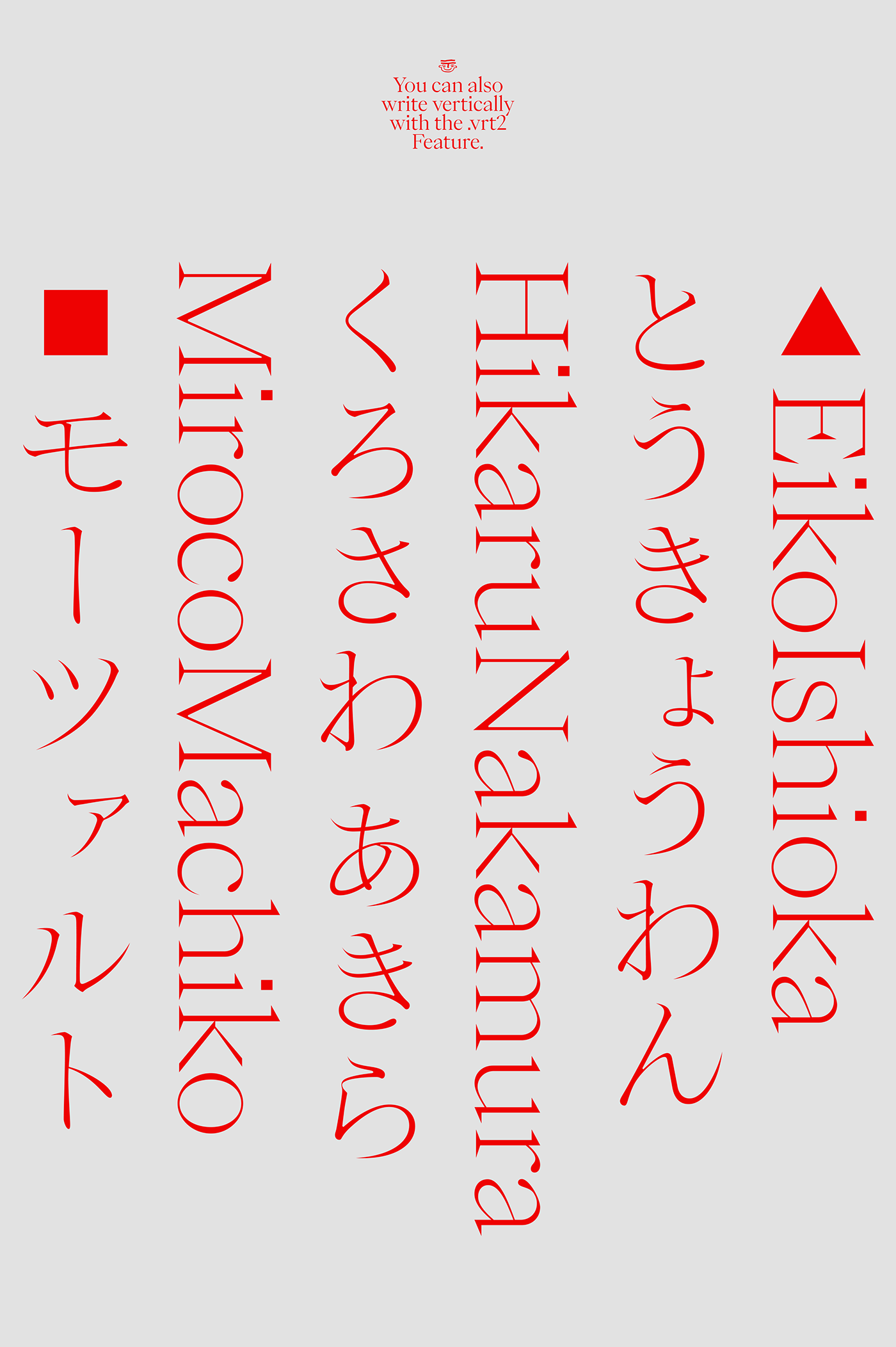 elegant font Free font free type japan minimal Quality serif type Typeface
