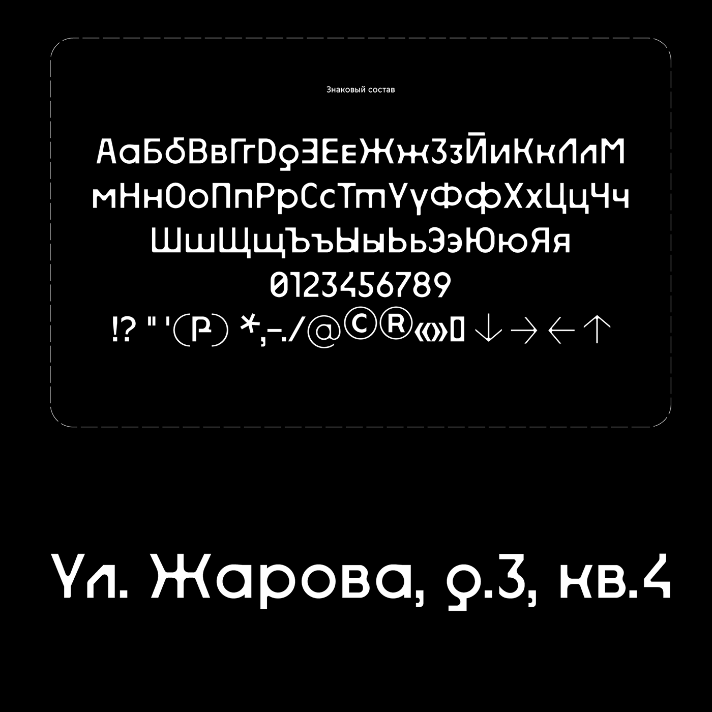 font typography   Typeface type design display font sans serif Free font