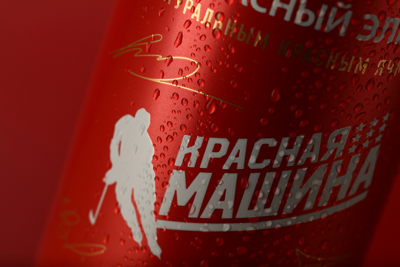 beer hockey package promo графический дизайн упаковка sport photo Merch pivo