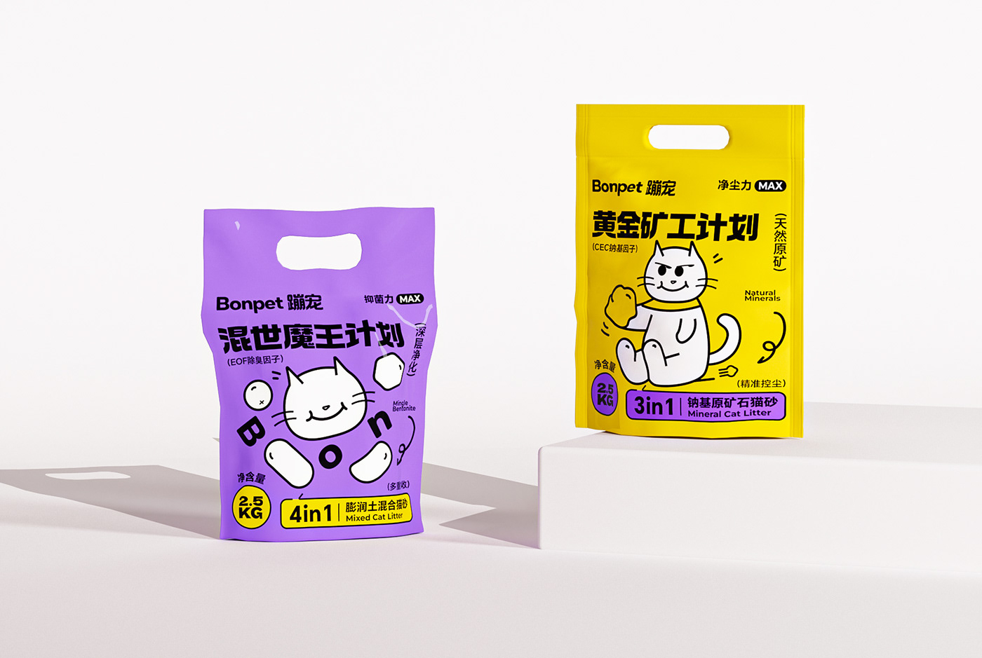 猫砂包装设计 宠物包装设计 宠物包装 猫砂 包装设计 Cat Litter Packaging 宠物品牌设计 宠物用品包装设计 猫砂包装 猫砂品牌设计