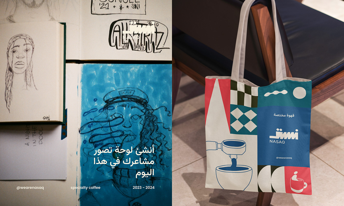 ILLUSTRATION  Digital Art  identity Dynamic pattern branding  visual identity Logotype Arabic logo Coffee