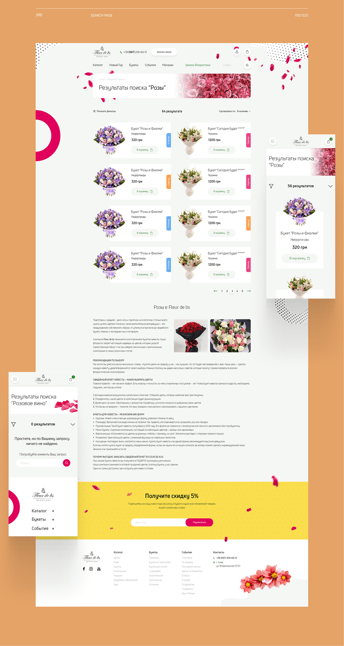 boutique Ecommerce elegant Flowers landing page UI ux Web Website