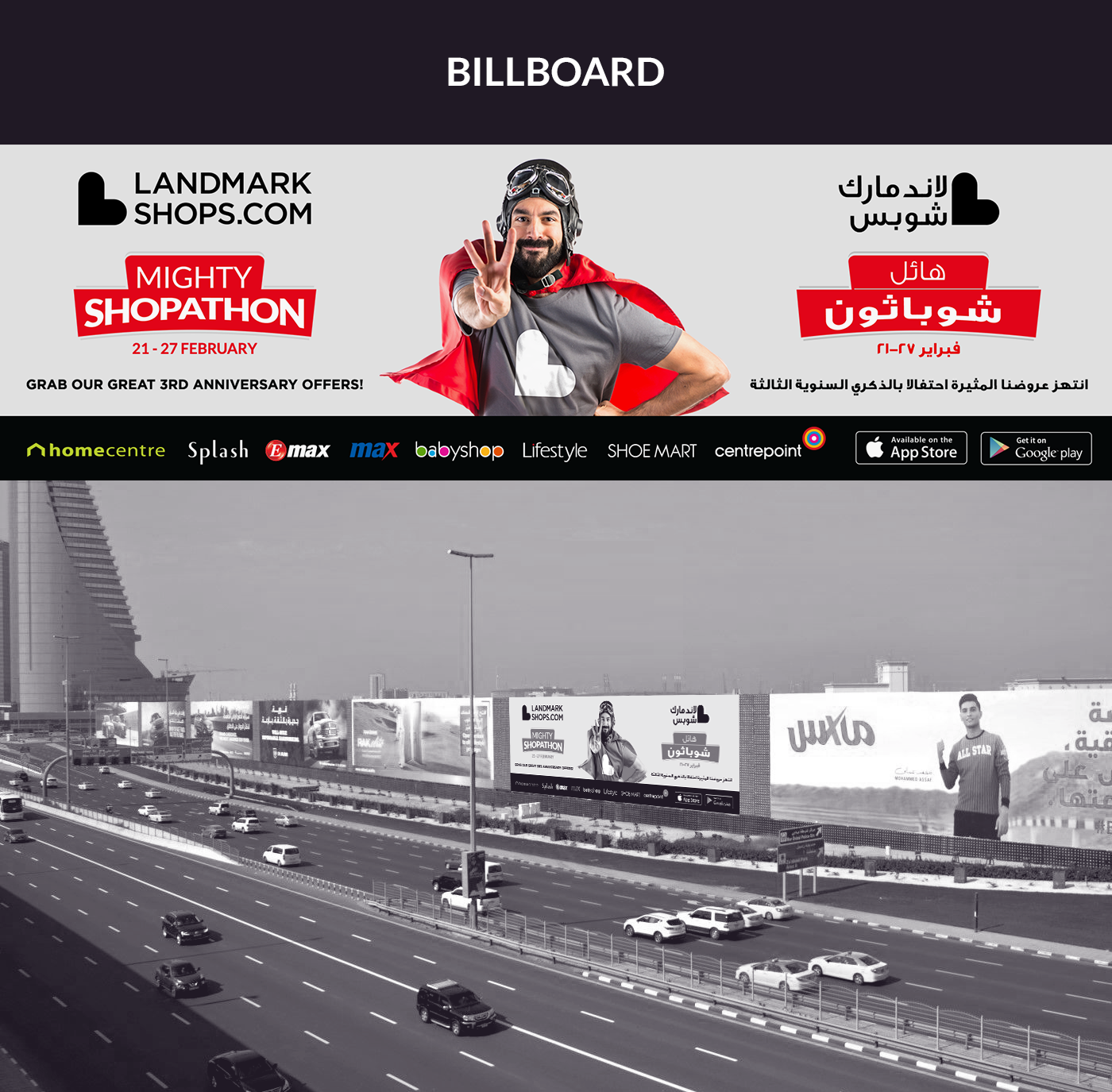 landmarkshops landmark group Shopathon banner design gdn banners google ads landing page design billboard design