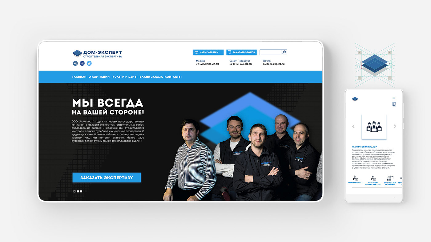 лендинг одностраничник UI ux логотип новокузнецк новороссийск сайт дизайн сайта