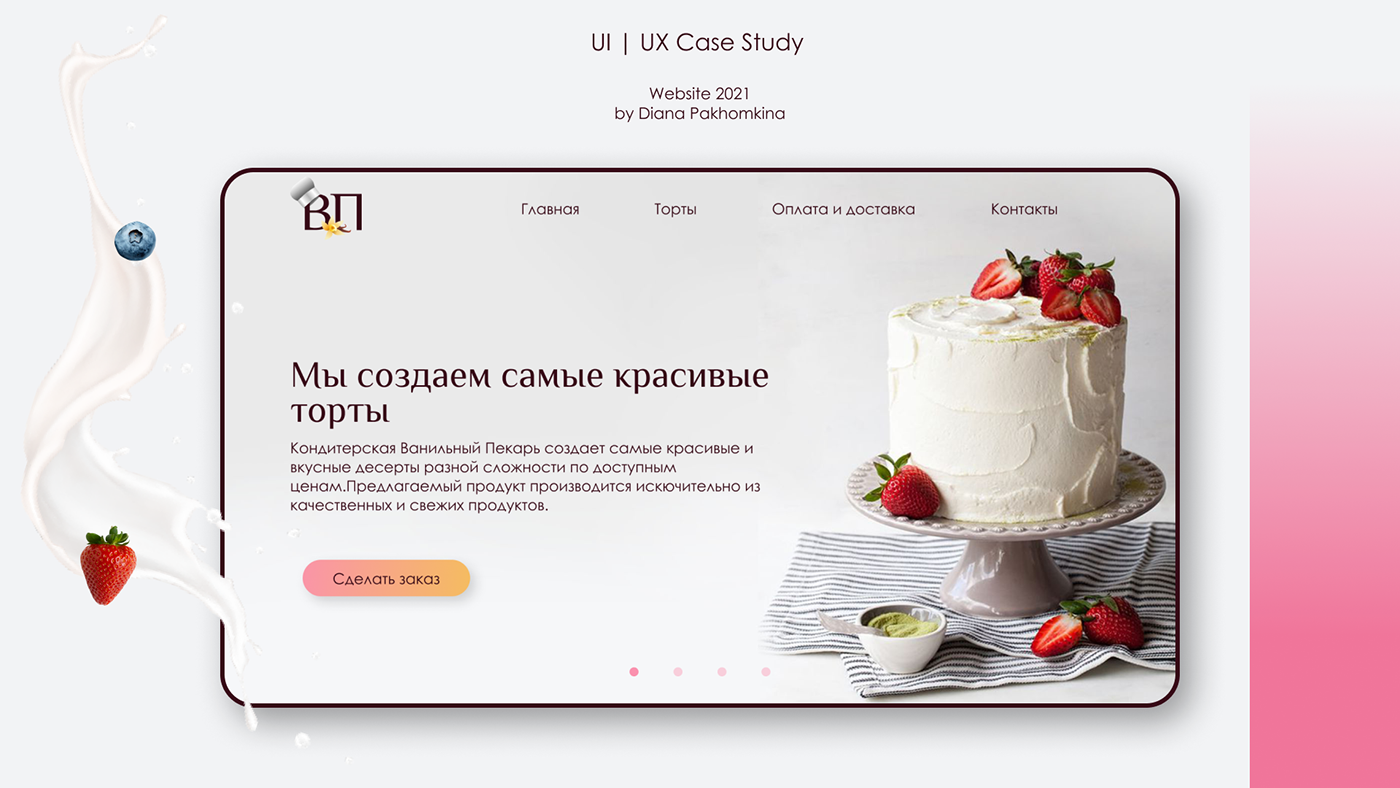 adobe cake design landing page UI/UX user interface design Web Design  Website