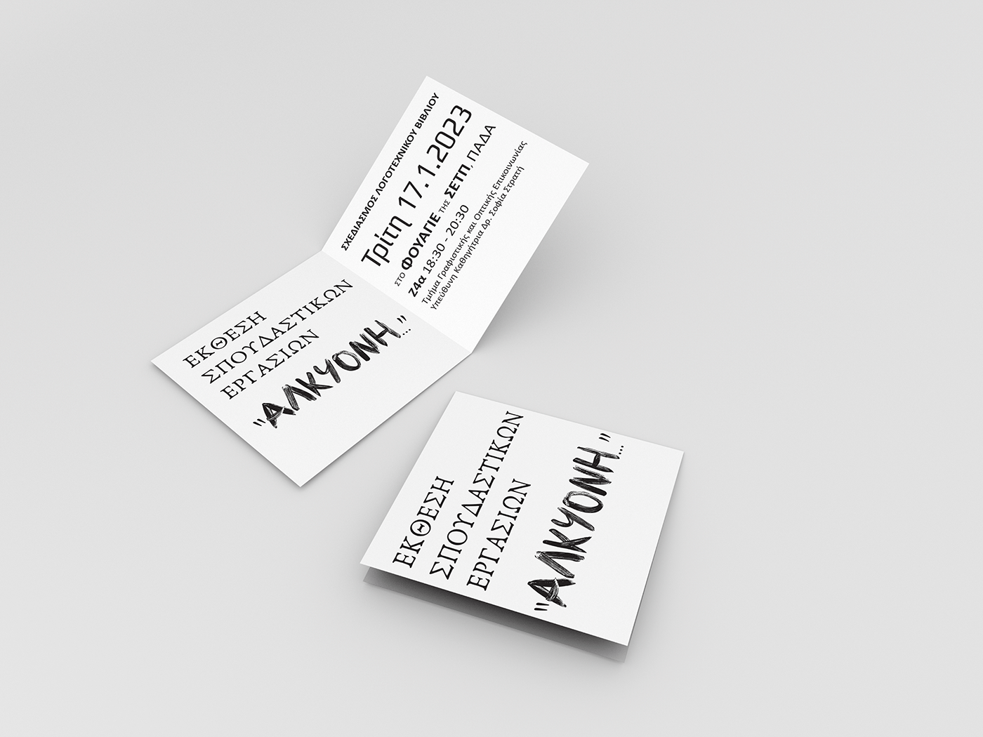 book bookmark brand identity campaign card design fold marketing   Mockup poster