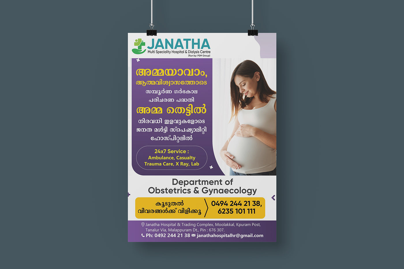 Advertising  banner flyer gynecology gynecology doctor newborn poster Poster Design pragnancy Social media post