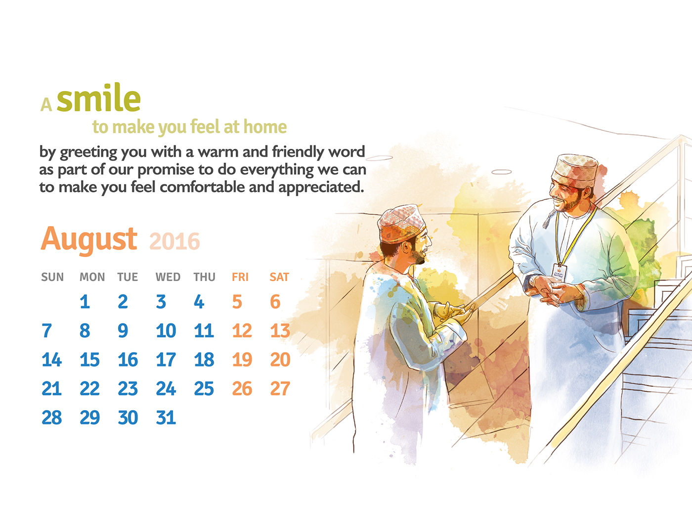 Bank Sohar duaa Abzeed calendar 2016 water color Oman ILLUSTRATION  doart