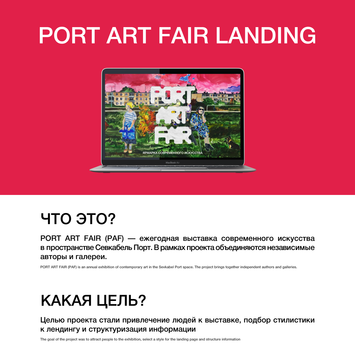landing Web Website Design graphicdesign Socialmedia ui design ux/ui UI/UX лендинг лэндинг