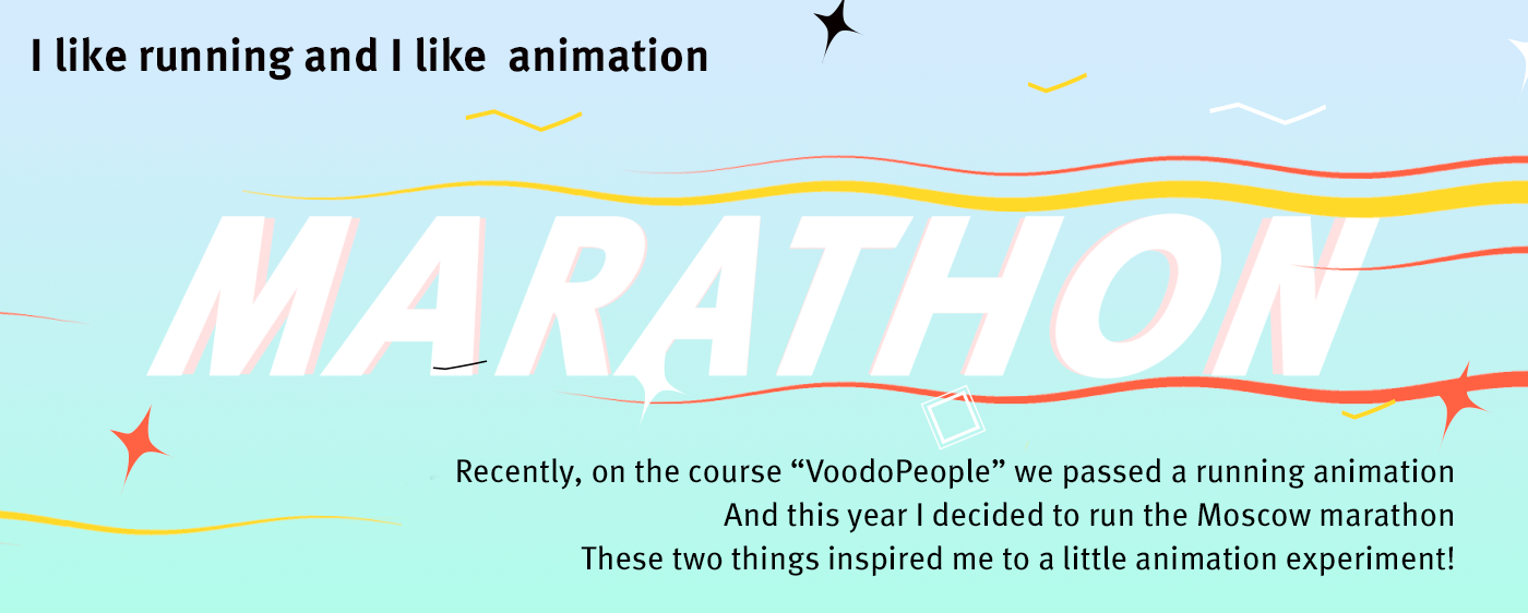 animation  Marathon running