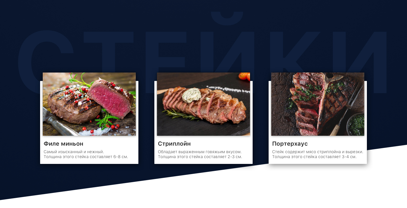 UI ux ios app steak perfect red Food  cook