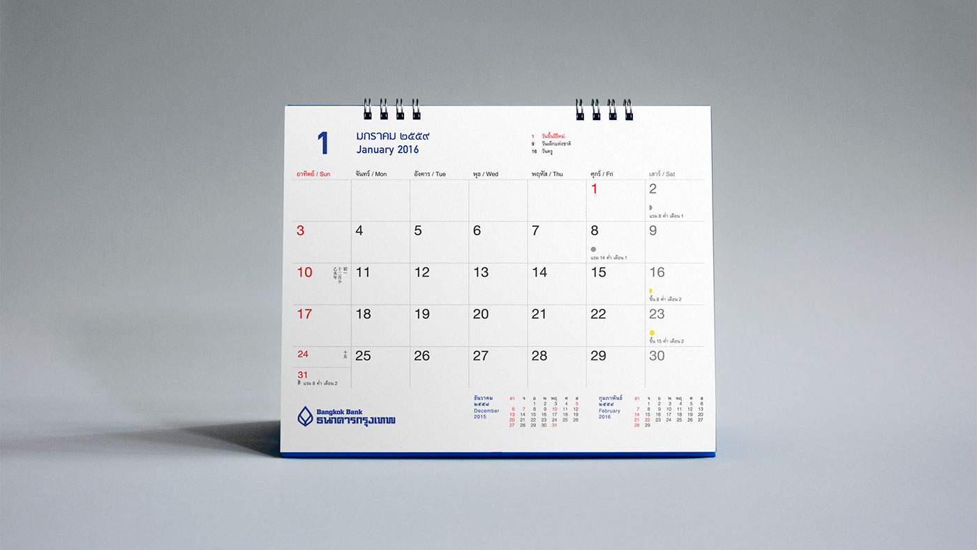 calendar AEC