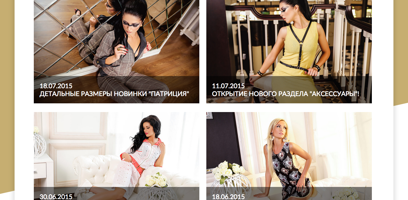 e-commerce boutique Web-site dress clothes commerce woman shop