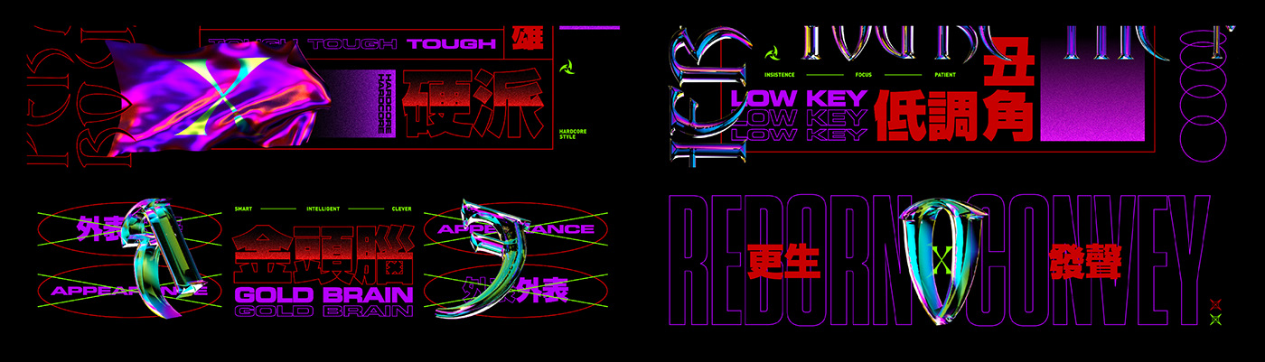 animation  concert motion design Super Hero 演唱會 蕭秉治 kinetic typography   魔幻力量