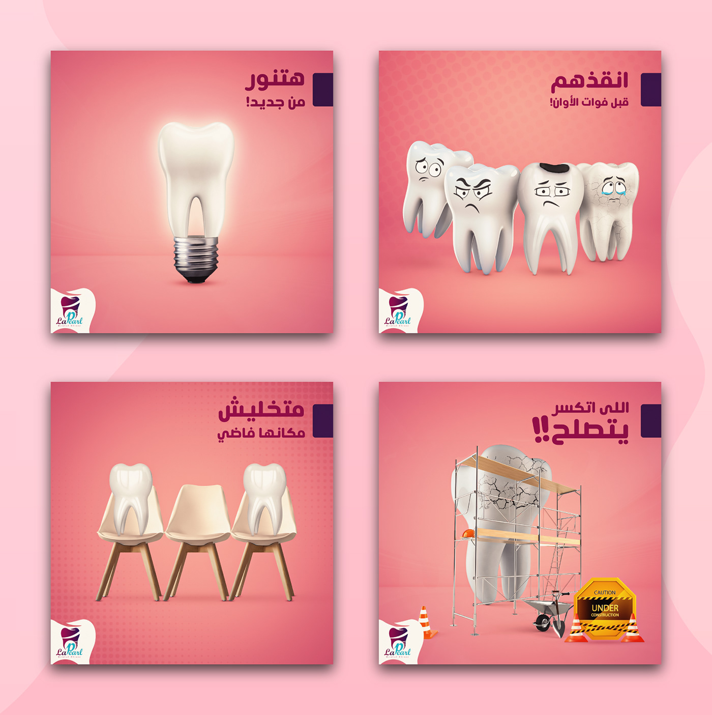 Advertising  clinic dental dental clinic dentist medical social media Socialmedia teeth tooth