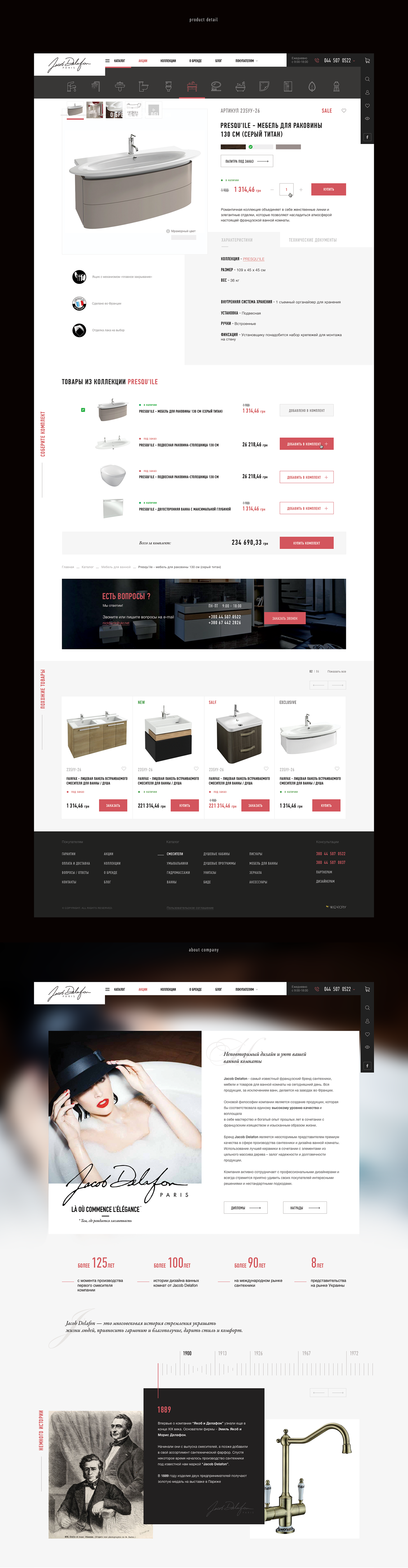 shop online store Ecommerce jacob delafon Web design