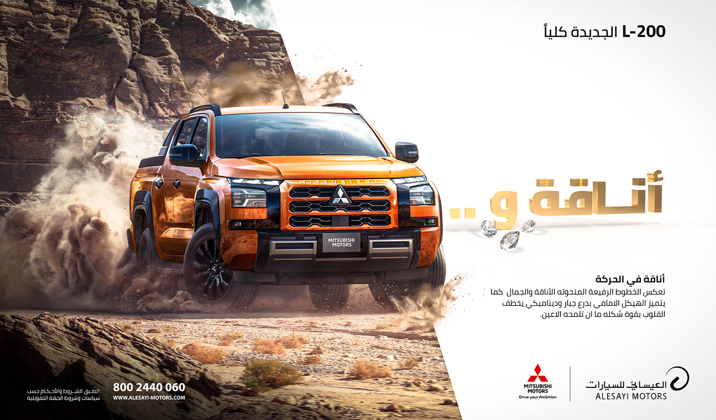automotive   Vehicle Advertising  Saudi Arabia jeddah KSA Outdoor Mitsubishi l200