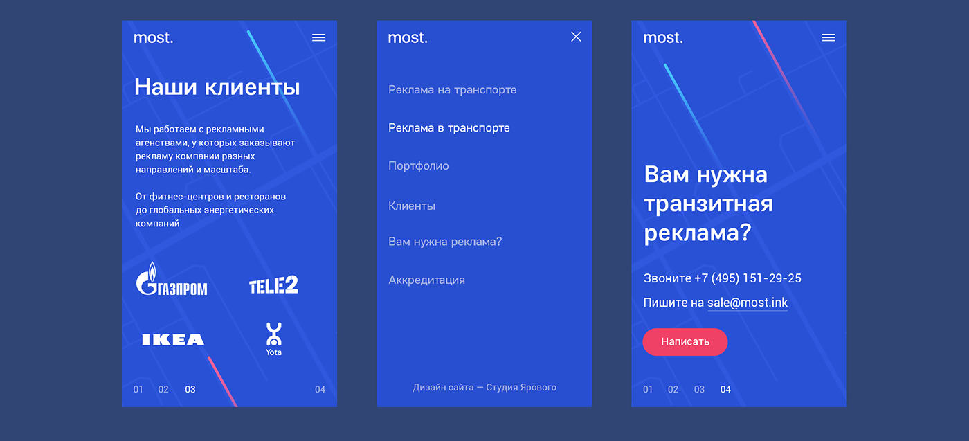 Web site UI ux brand agency Russia most Transport