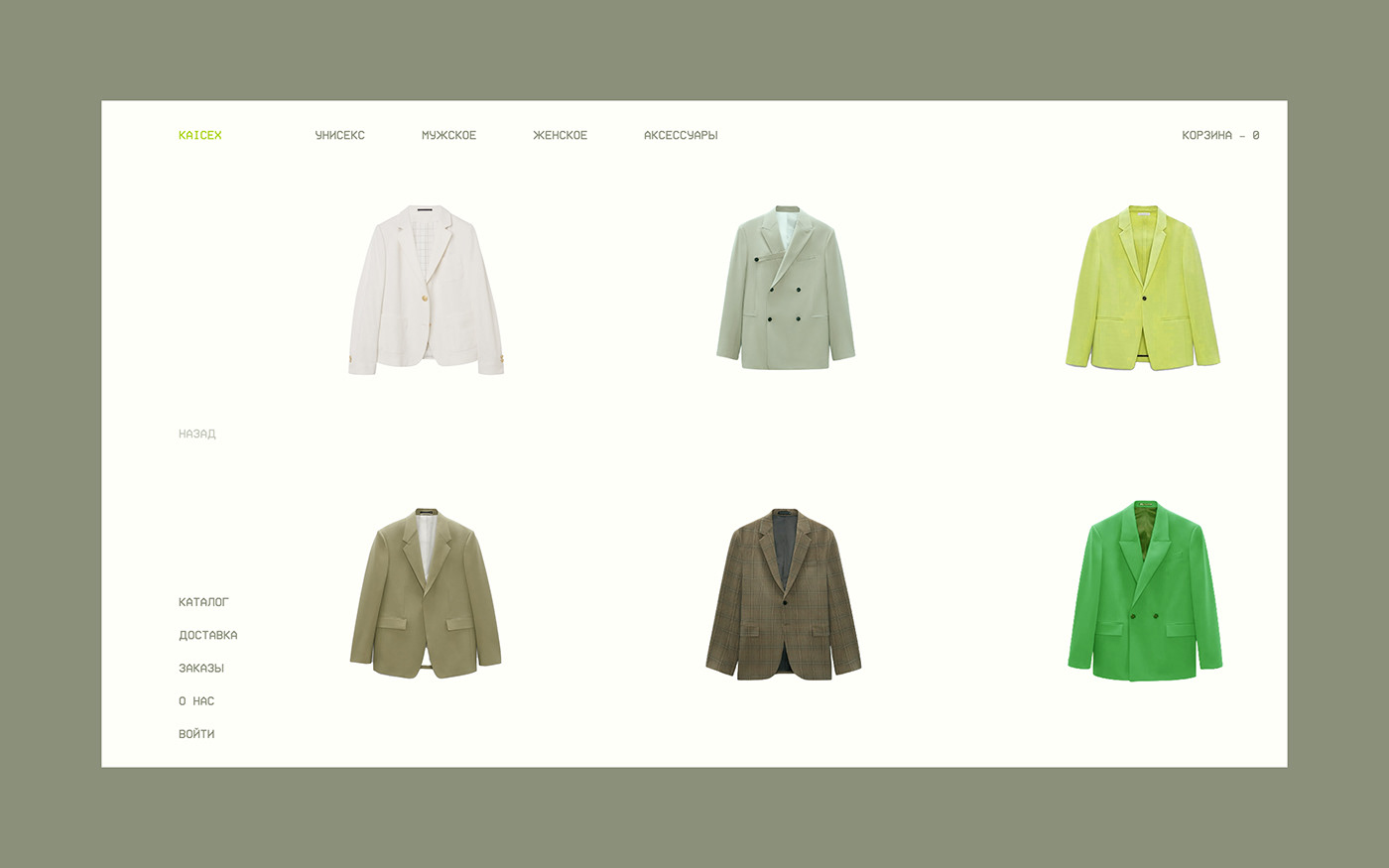 adidas Classic Clothing e-commerce Fashion  minimal store suit zara shop