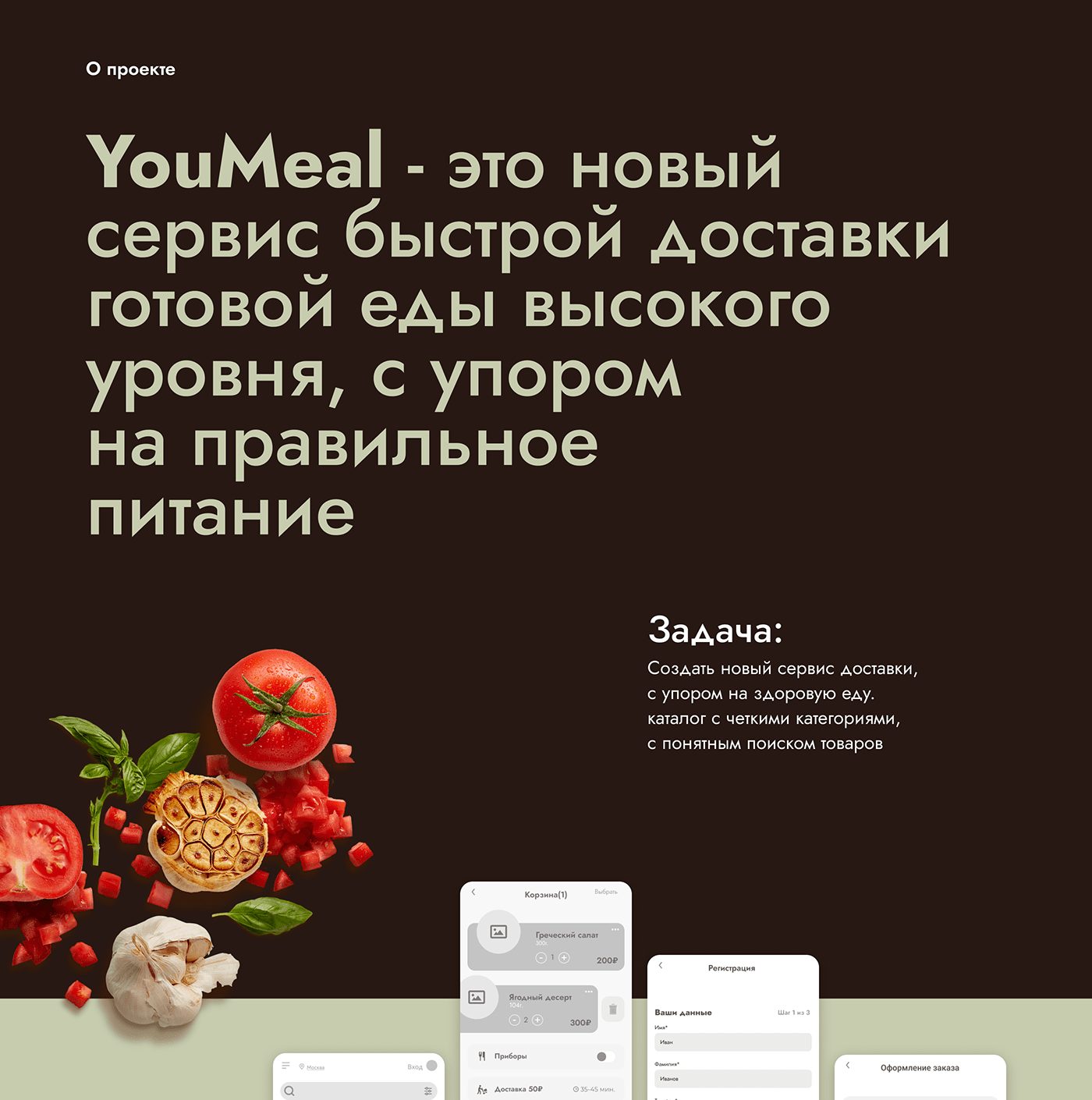 design Figma UI/UX
