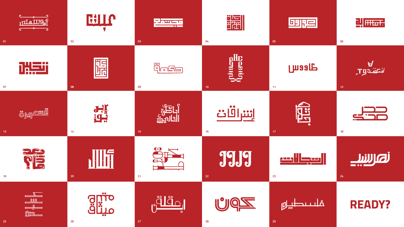 arabic colorful design graphic hibrayer Hibrayer2021 Kufi posts Socialmedia typography  