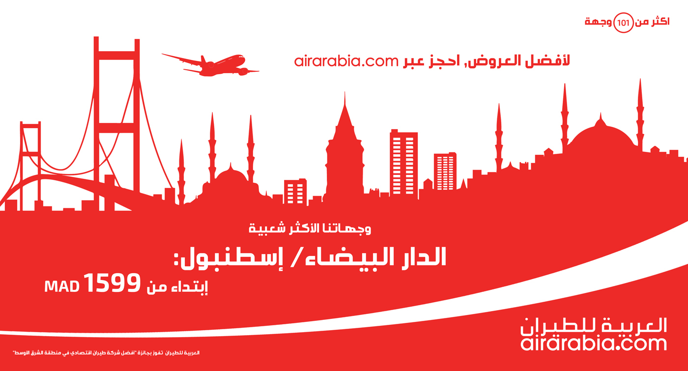 Air Arabia airline logo