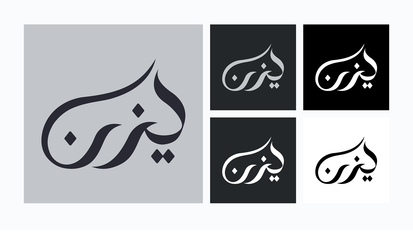 brand identity branding  Brand Design brand logo Logo Design Calligraphy   visual identity Logotype identity
