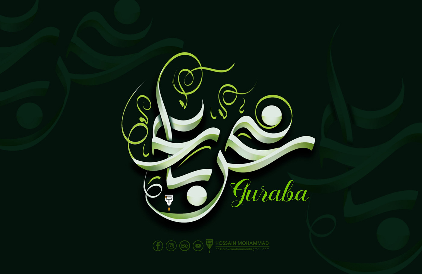 arabic calligraphy arabic typography arabic arabic paintings calligraphy painting خط عربي arabic font type design
