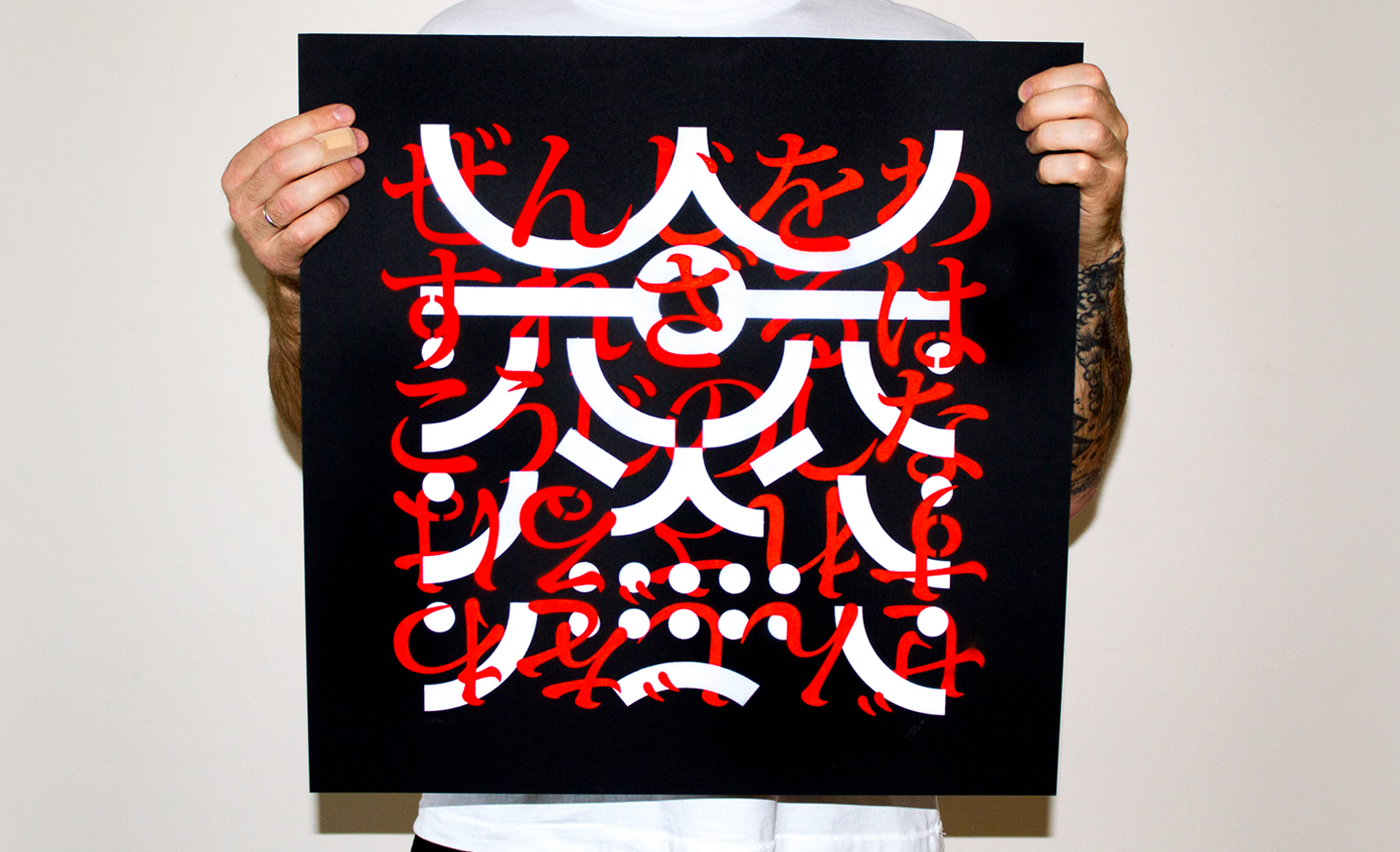 samurai Orient japanese warrior ILLUSTRATION  oriental art demons art stencils bogdankatsuba bkzcreative