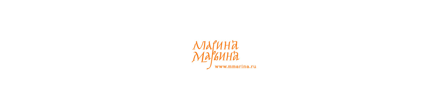 Calligraphy   Cyrillic lettering Slavic каллиграфия кириллица леттеринг роспись стен русское письмо составное письмо