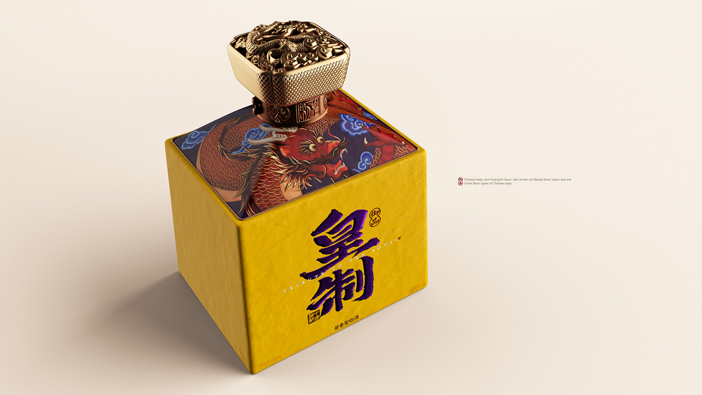 chinese baijiu Packaging Packing Design 白酒 包装设计