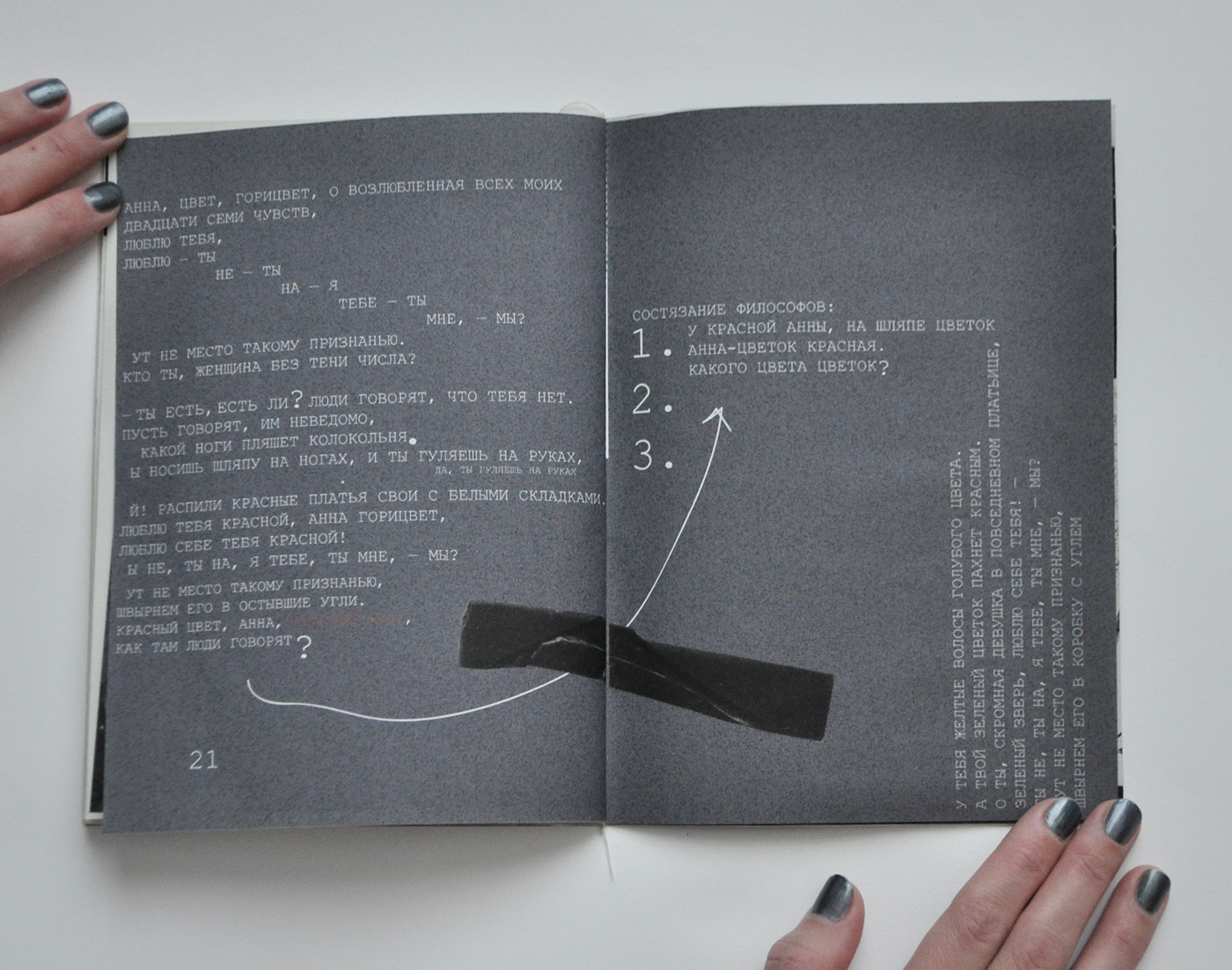 Dada Poetry  book typography  
