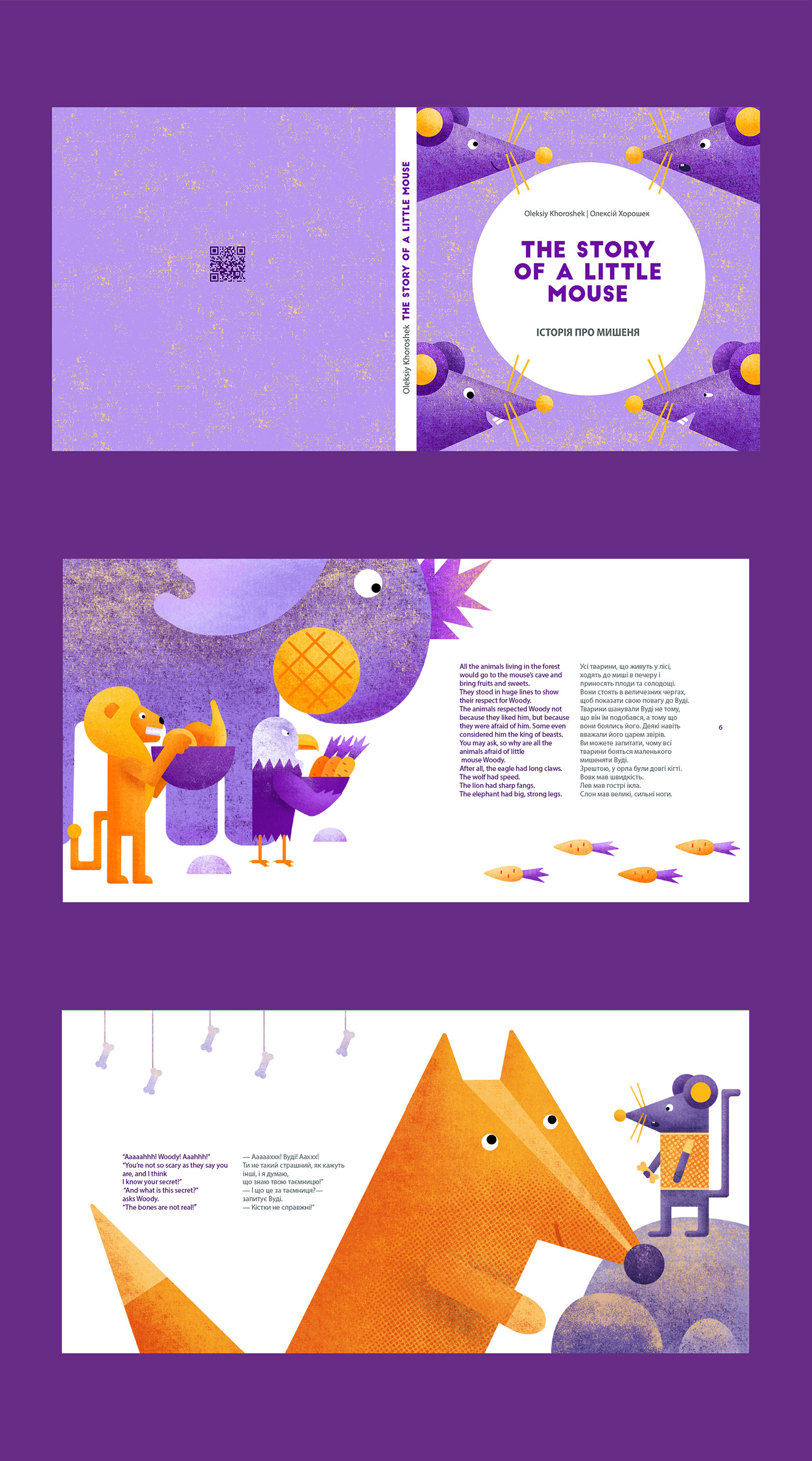 book ILLUSTRATION  poster game graphic design  mouse FOX lion gorilla beaver