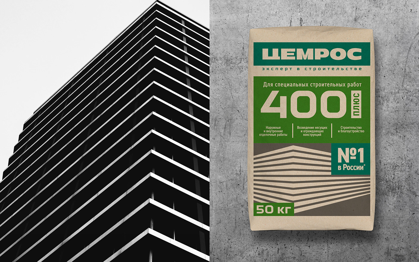 cement material construction Packaging visual identity