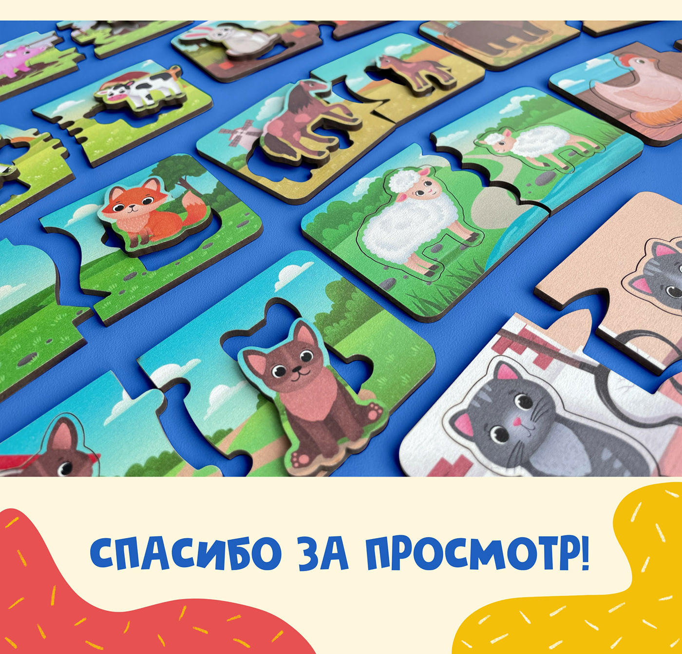 A beautiful puzzle for kids. Design of children's educational toys.