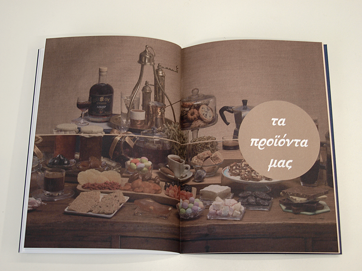 Coffee editorial design  brochure training manual loumidis shop Greece Typogaphy print