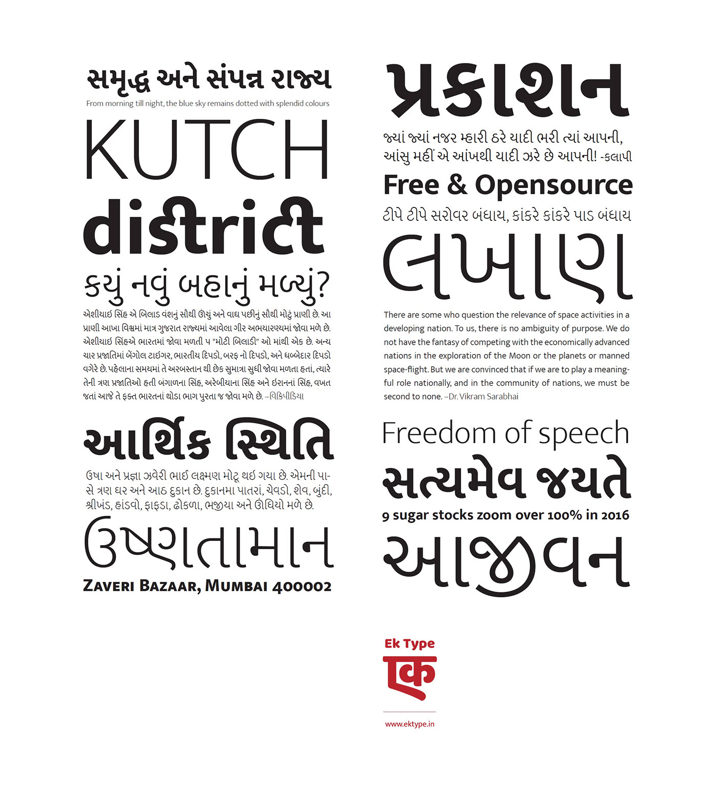 Image Result For Free Gujarati Calligraphy Fonts