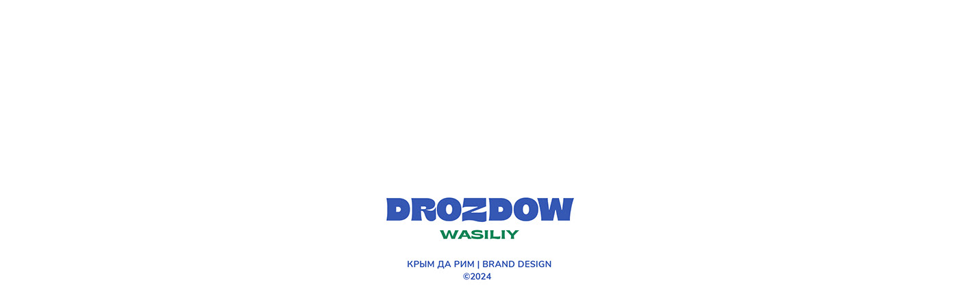 Food  brand identity streetfood Pizza drozdowtut branding  Logotype Дроздов Василий Дроздов Крым да рим
