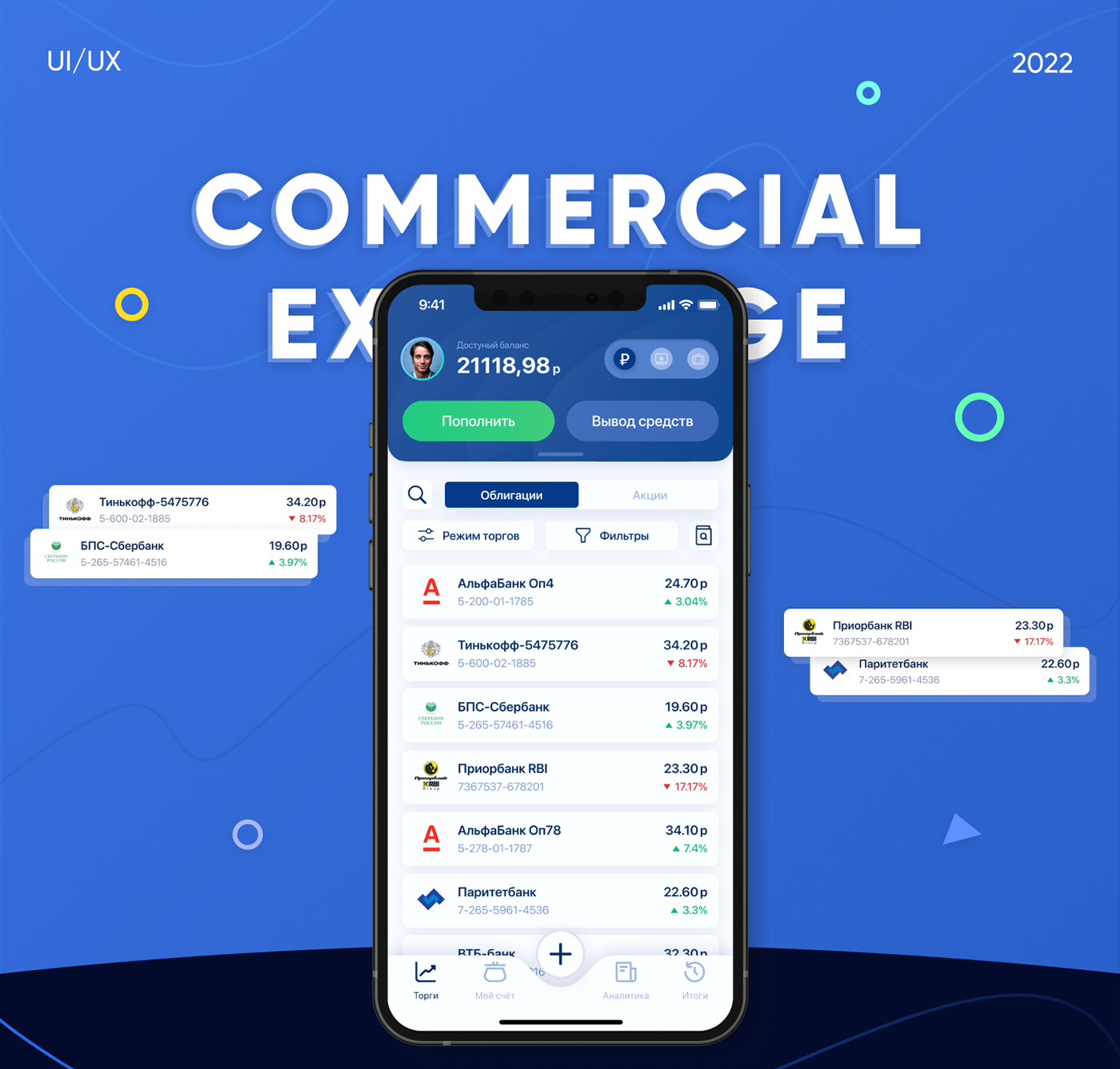 app business exchange finance mobile UI ux currency Fintech product design 