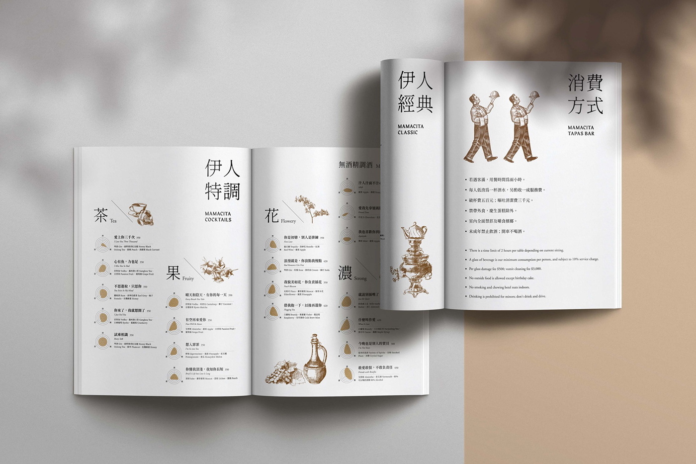 book cover Layout magazine menu design print 封面設計 平面設計 書籍設計  菜單設計