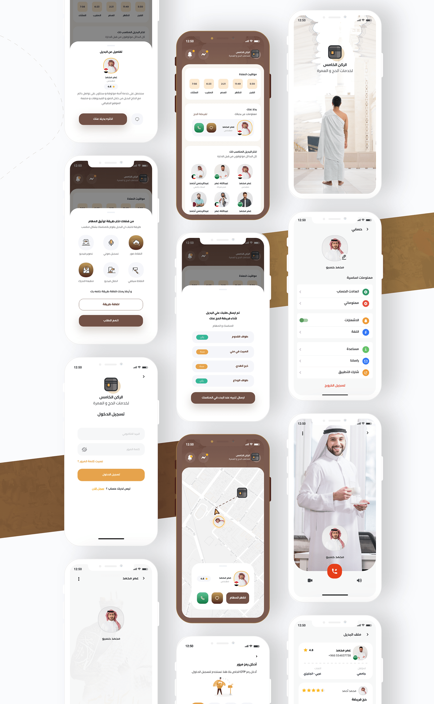 app arabic hajj islamic muslim study case UI UI/UX user interface UX design