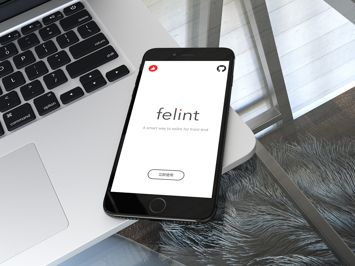 felint Web mobile design github