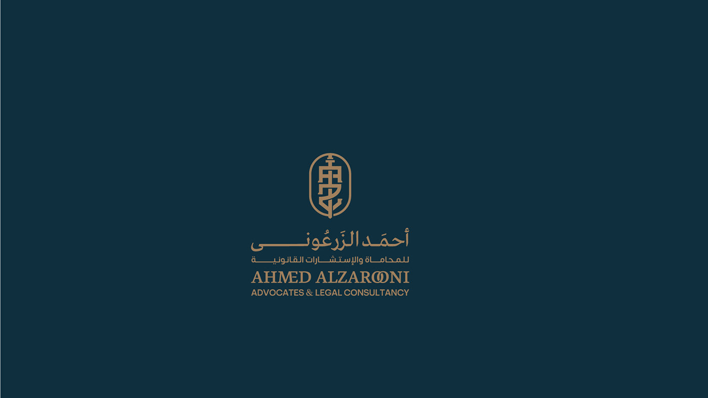 typography   arabic calligraphy brand identity logo brandidentity Law Branding lawyer branding  lawyer visual identity Logotype