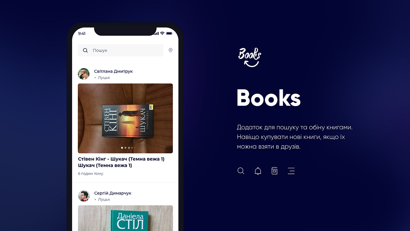 book app sharing read search
