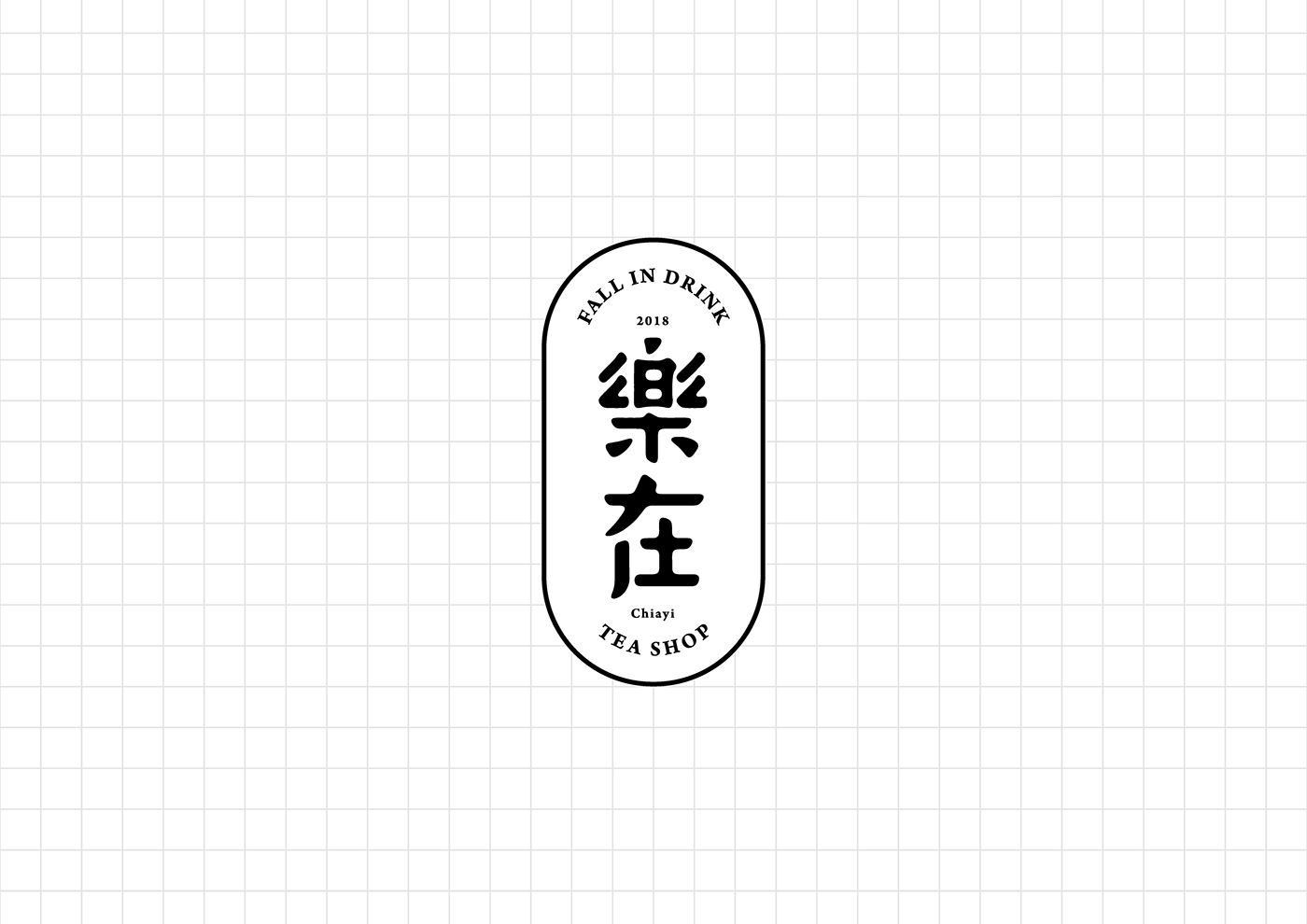 樂在 飲料 drink logo design typography   graphic taiwan branding  CIS