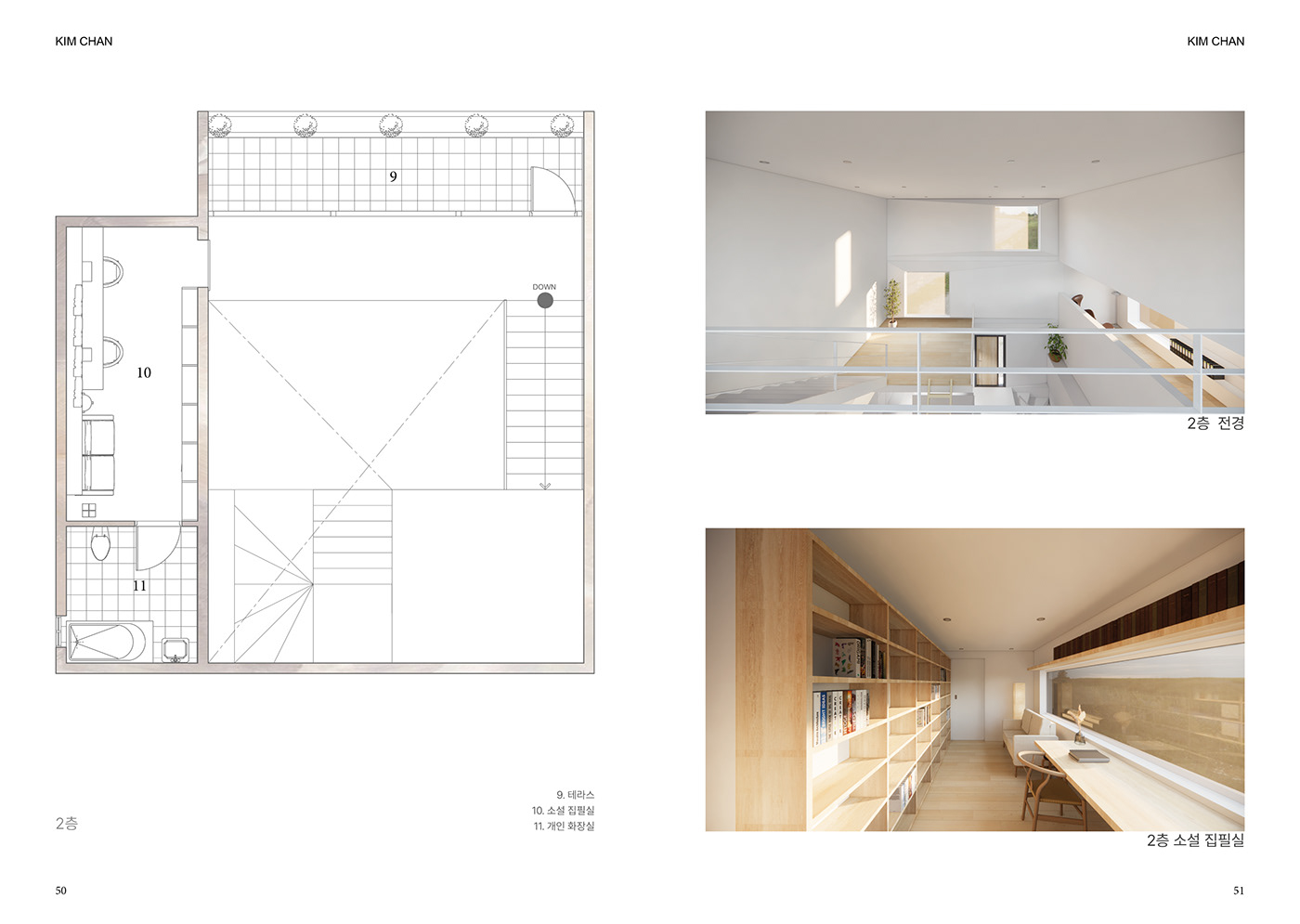 architecture enscape interior design  interior design portfolio interiors Render SketchUP