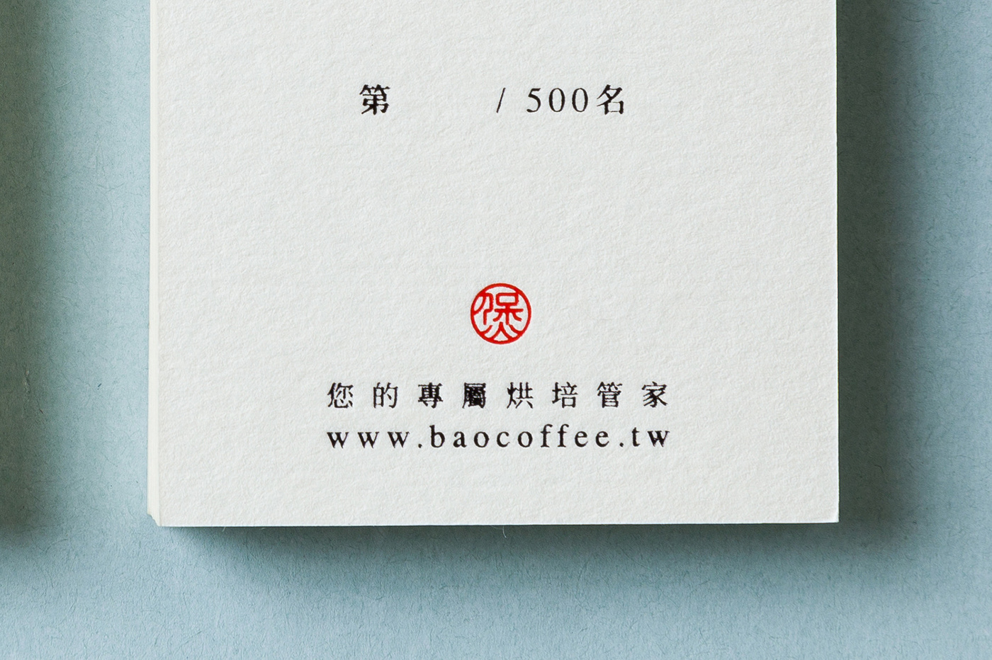businesscard branding  graphicdesign coffeedesign