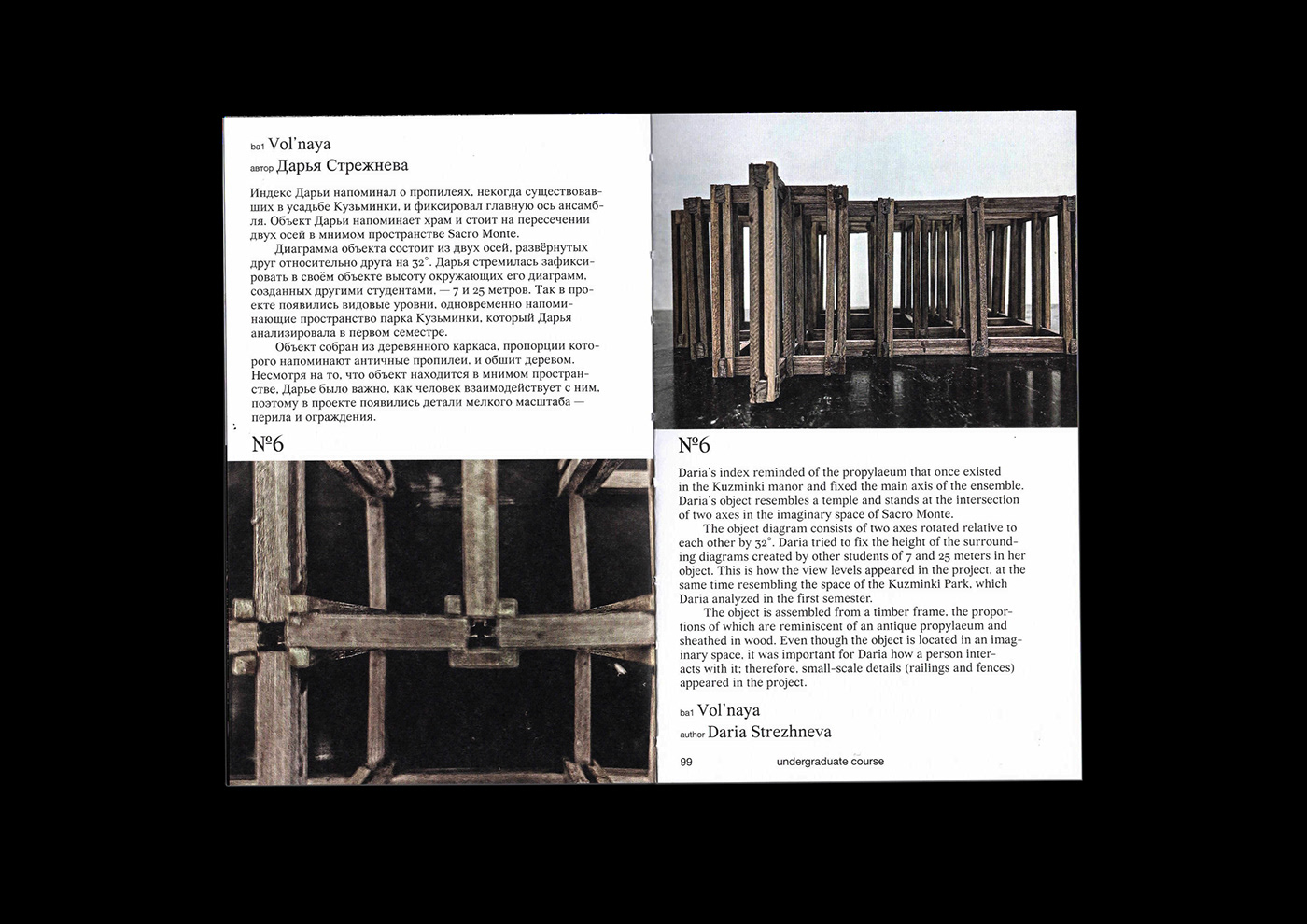 architecture book editoriadesign graphic design  print typography  
