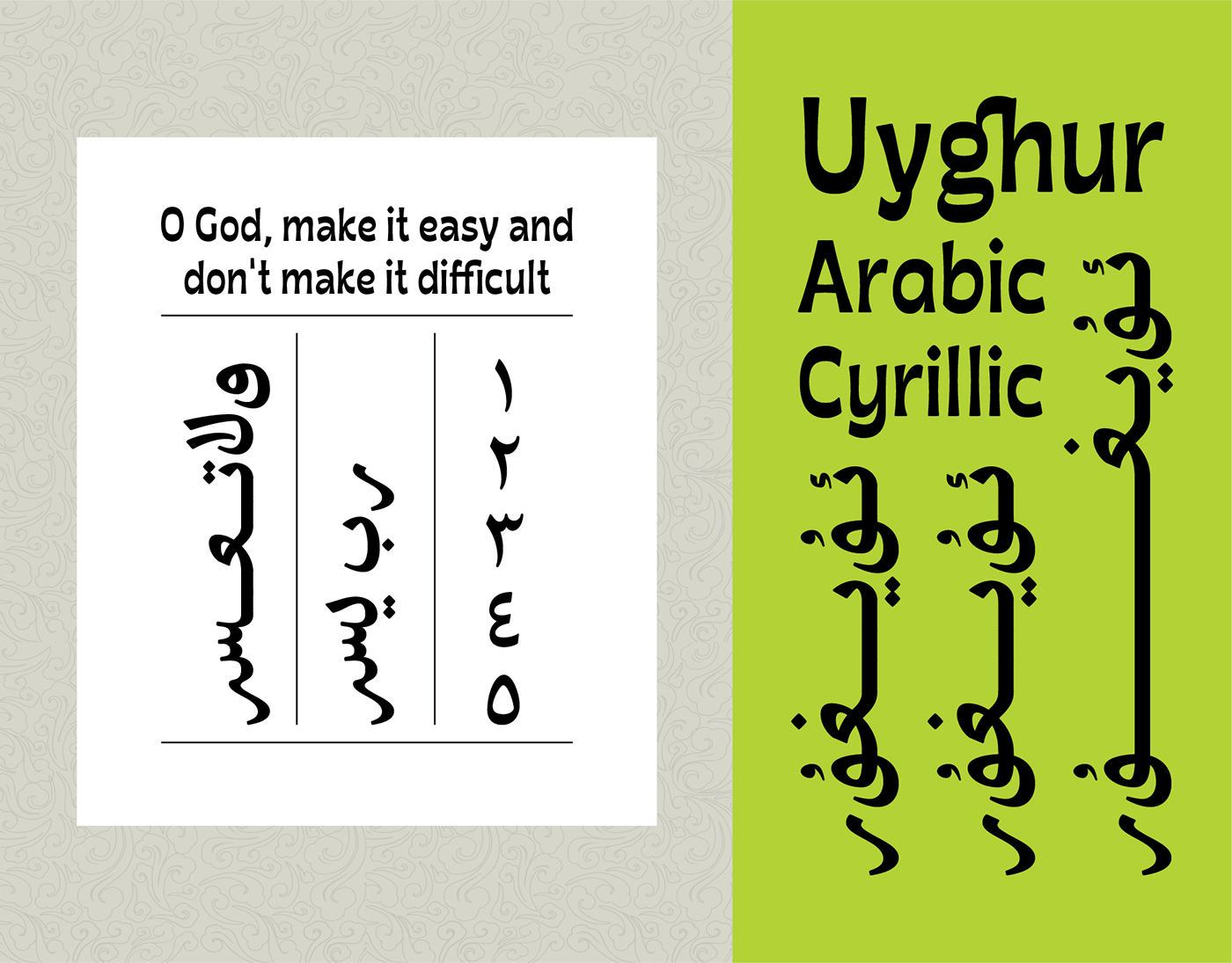 arabic chinese Cyrillic Display font modern multiscript Typeface typography   vernacular